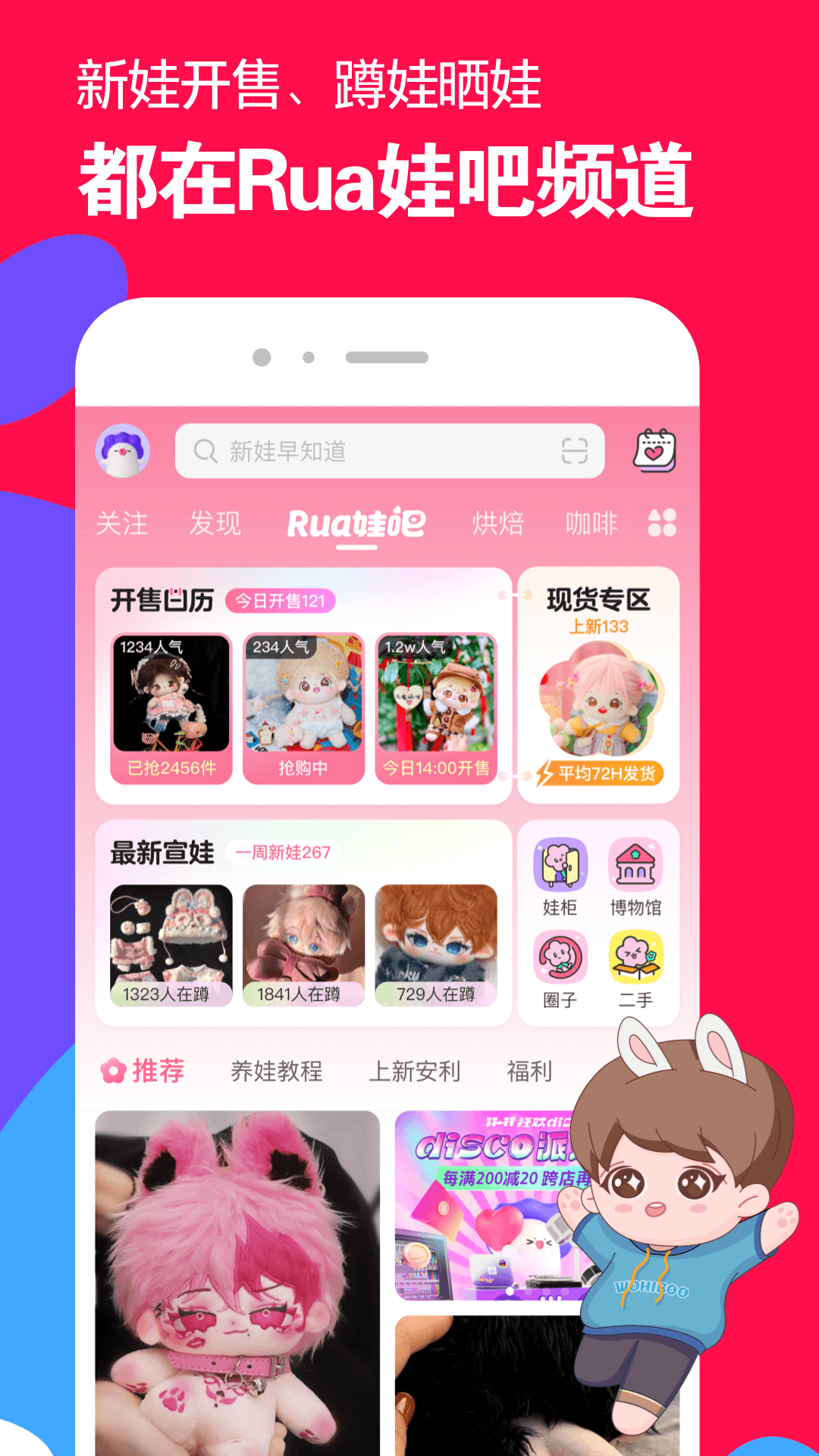 厚底皮靴截图