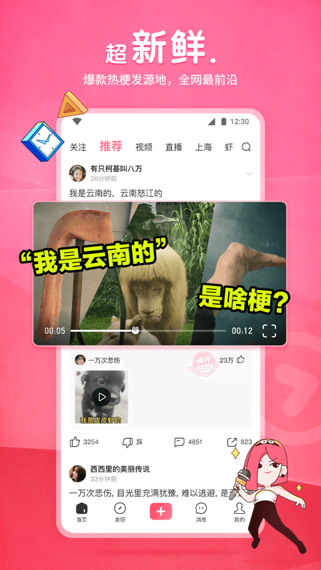 长靴怎么搭配学生截图