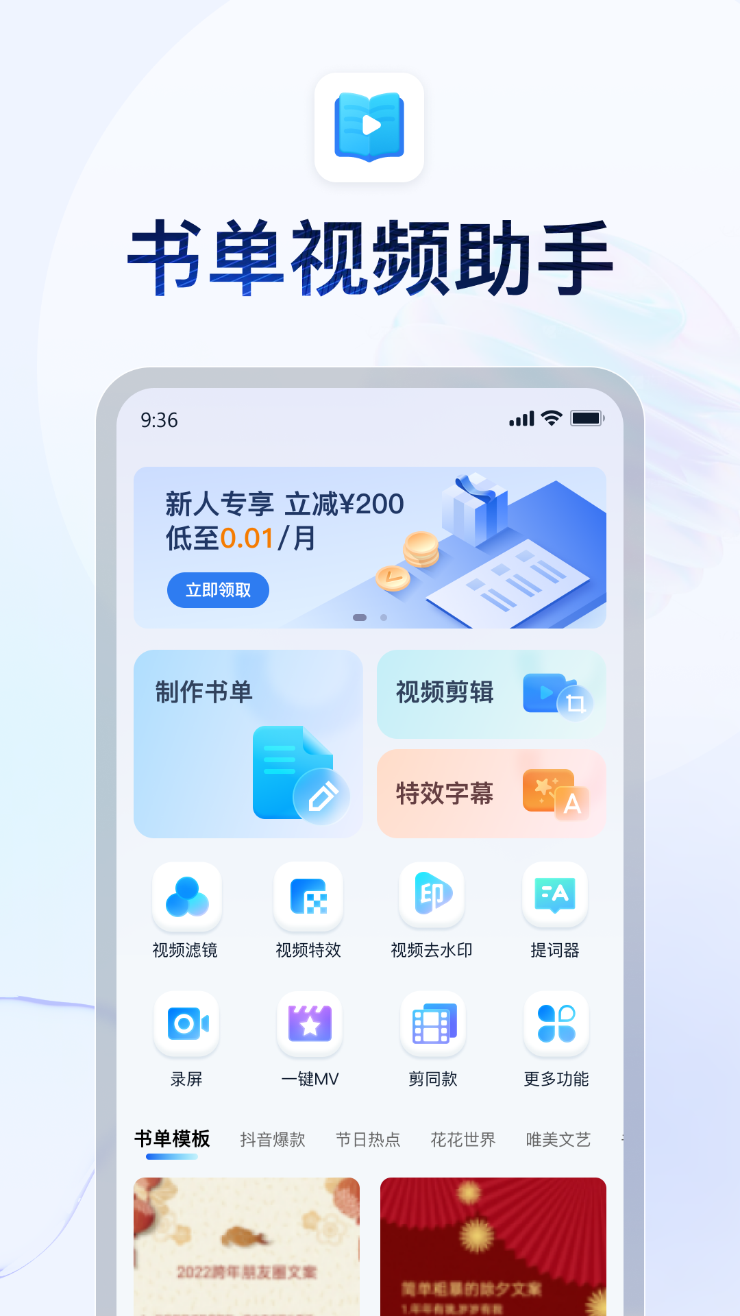酥麻麻 玩物直播回放截图