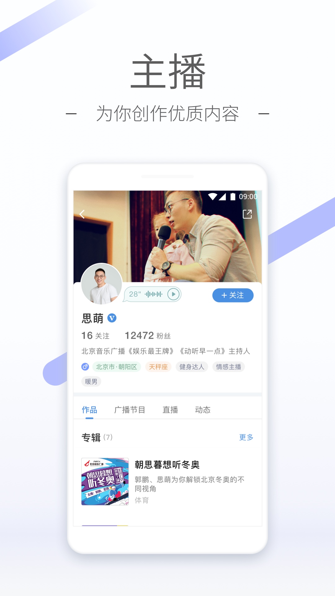 有很多只脚的生物截图