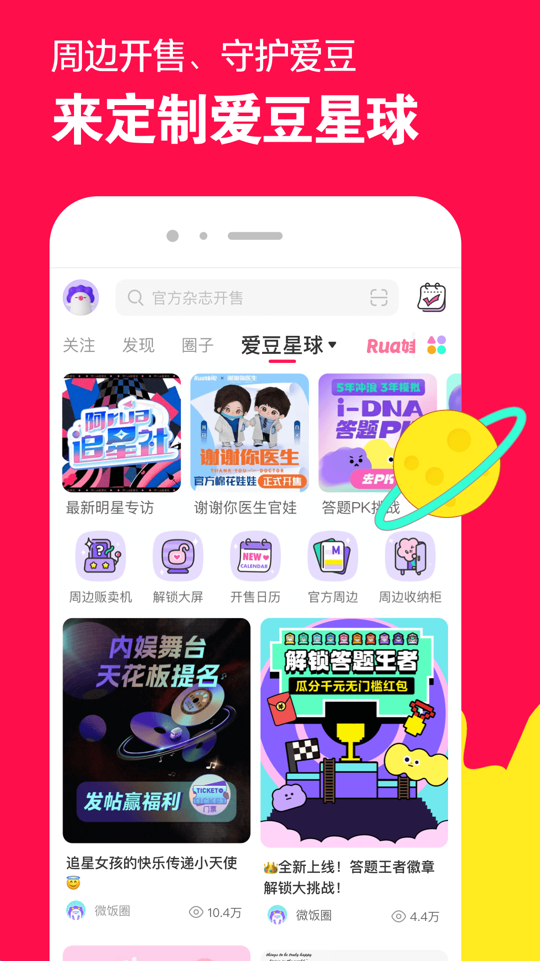 写女同桌作文高中截图
