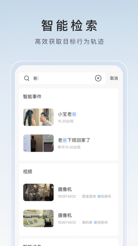 有很多只脚的生物截图