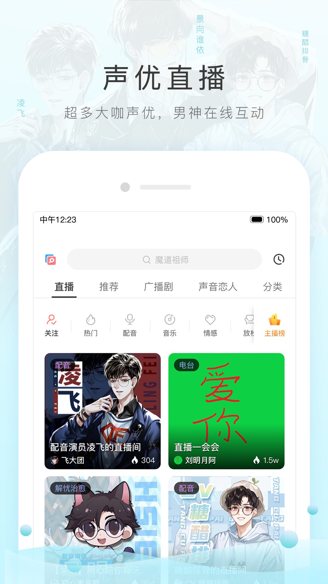 脚底板破了怎么快速愈合截图