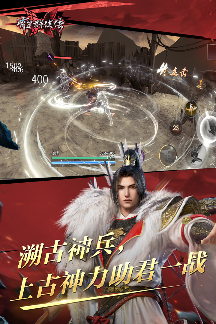 脚底板破了怎么快速愈合截图