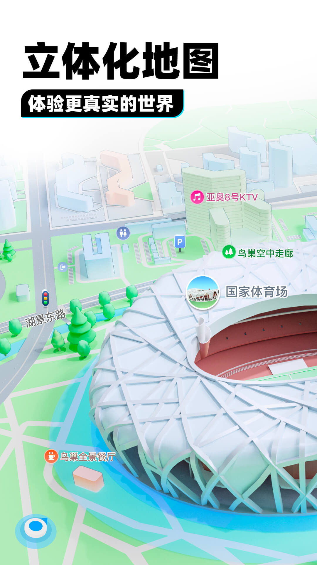 阴天子传说萌兰截图