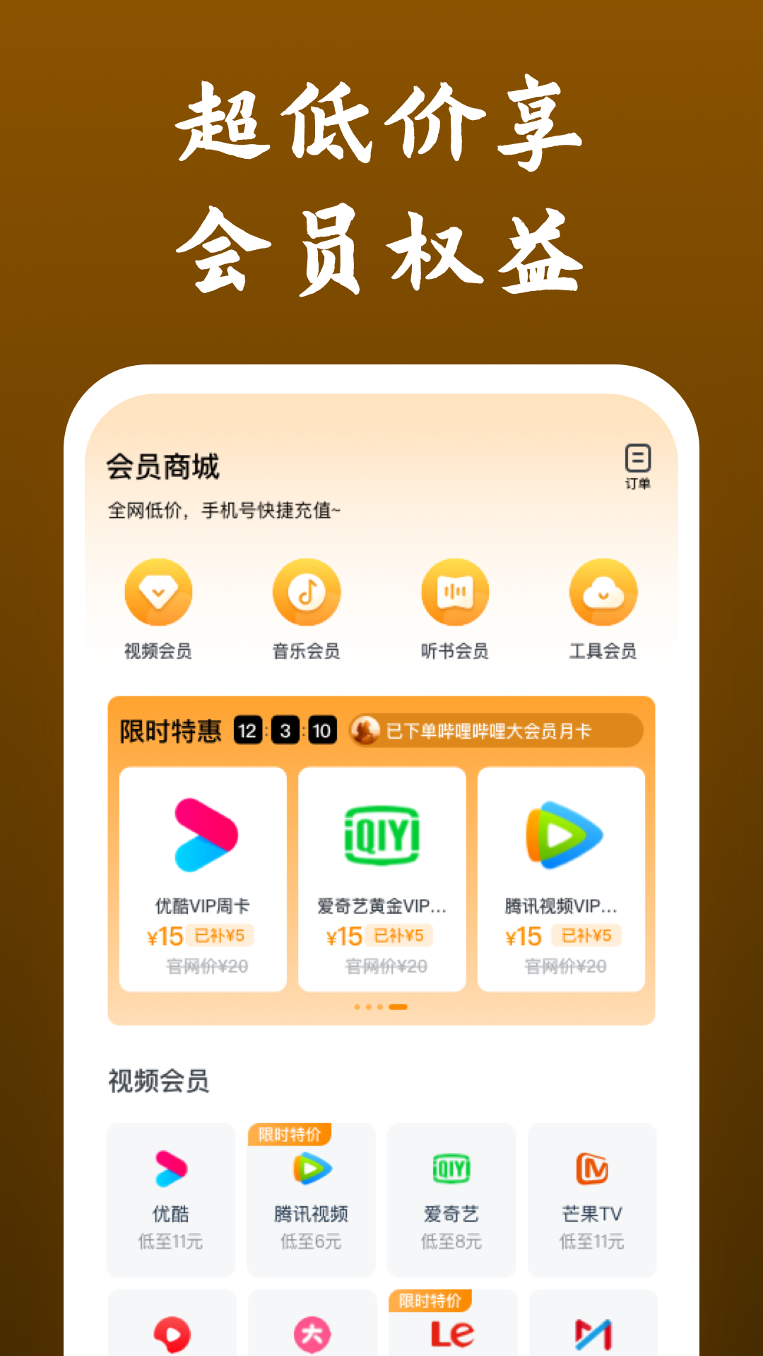 菊花疼是啥意思截图