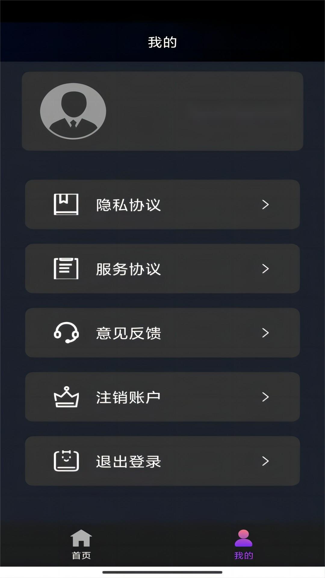 脚底板破了怎么快速愈合截图