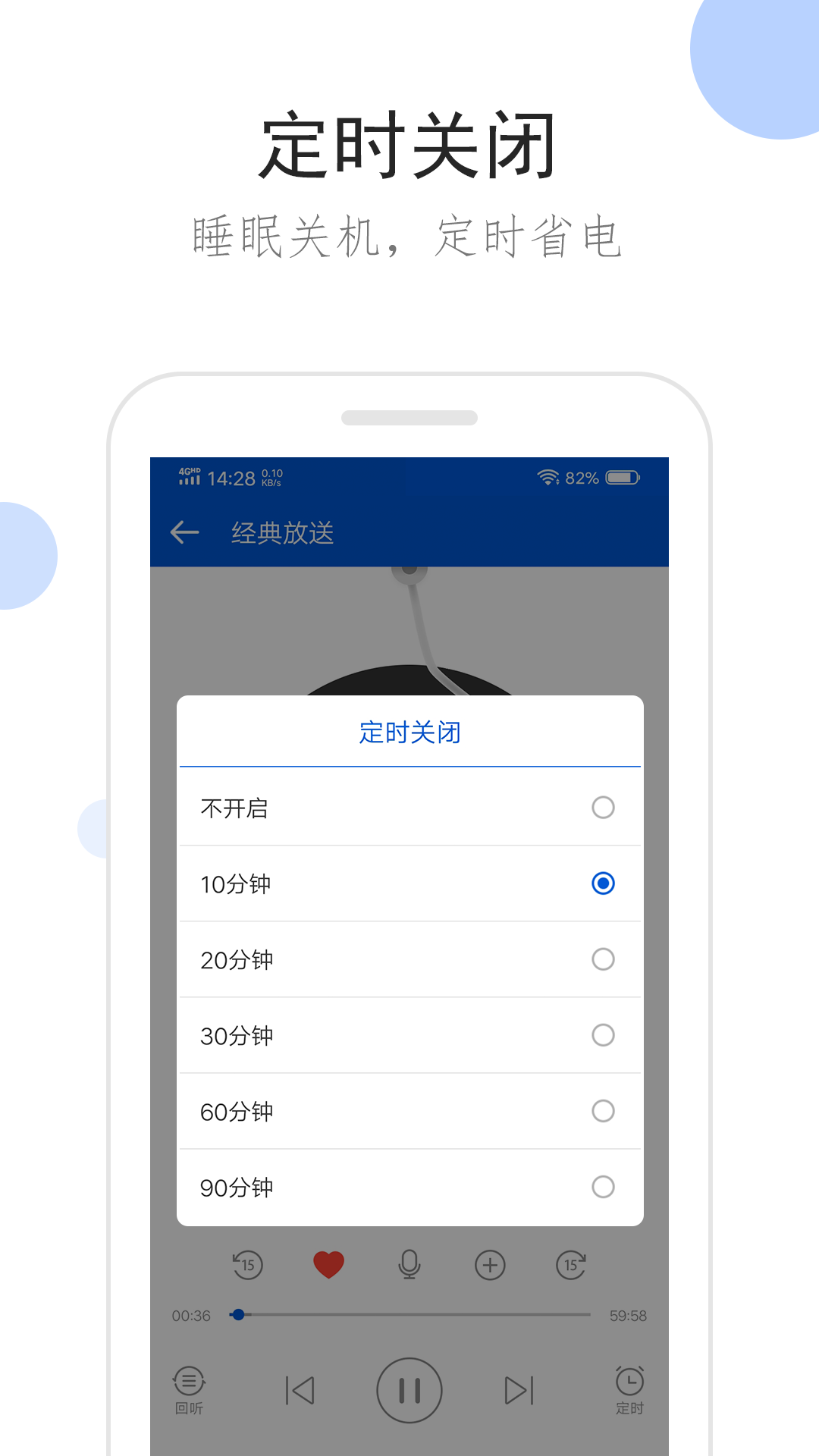 合肥拂扇S截图
