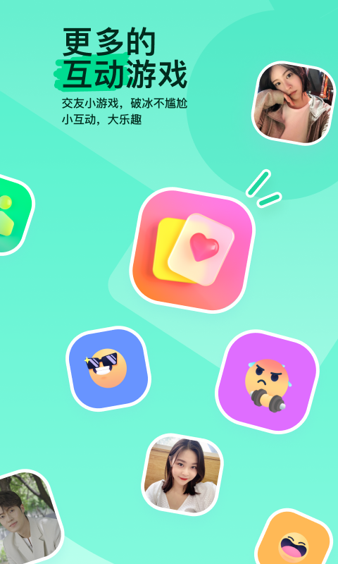 夫妻主招奴截图