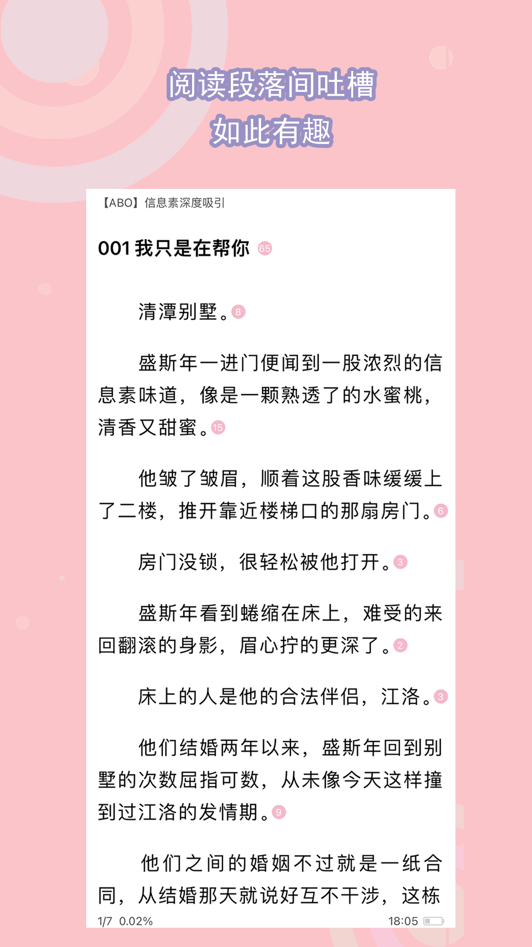 [友情] 郑州露露S，强势登场，贱狗们过来跪拜截图