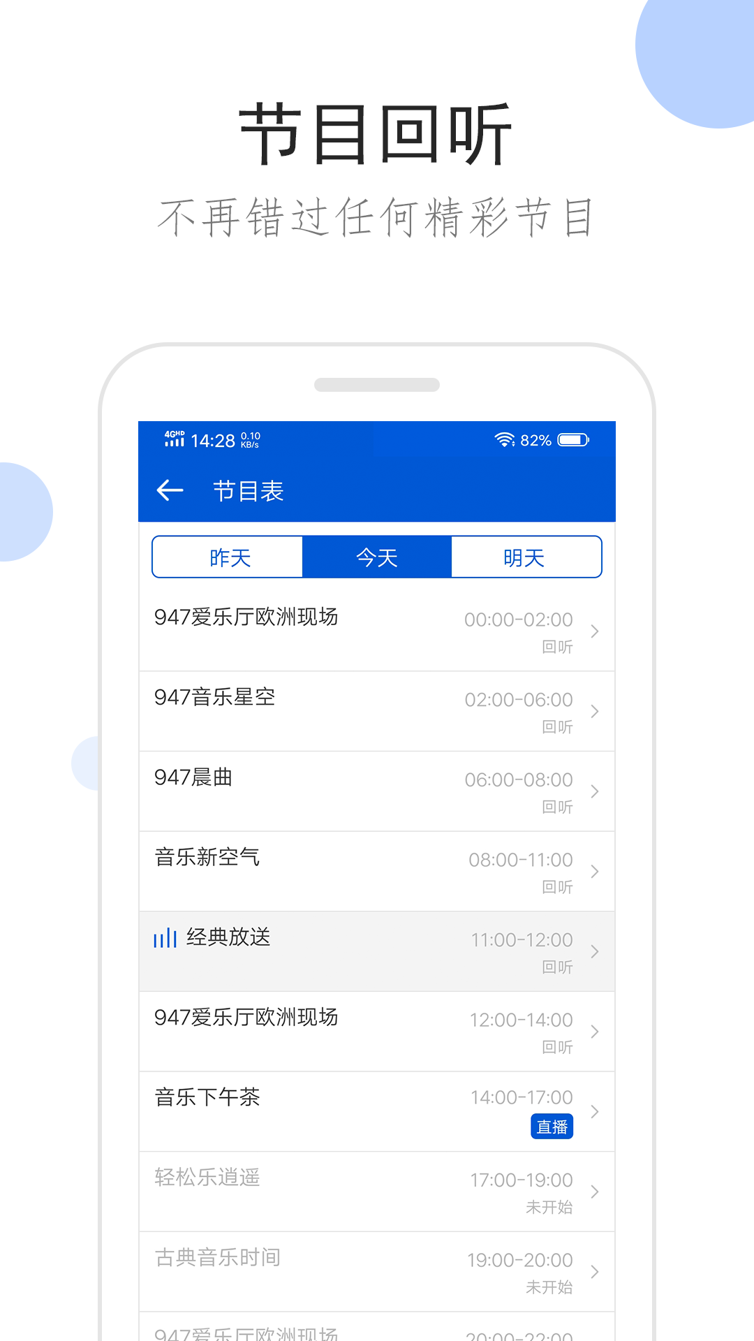 菊花疼是啥意思截图