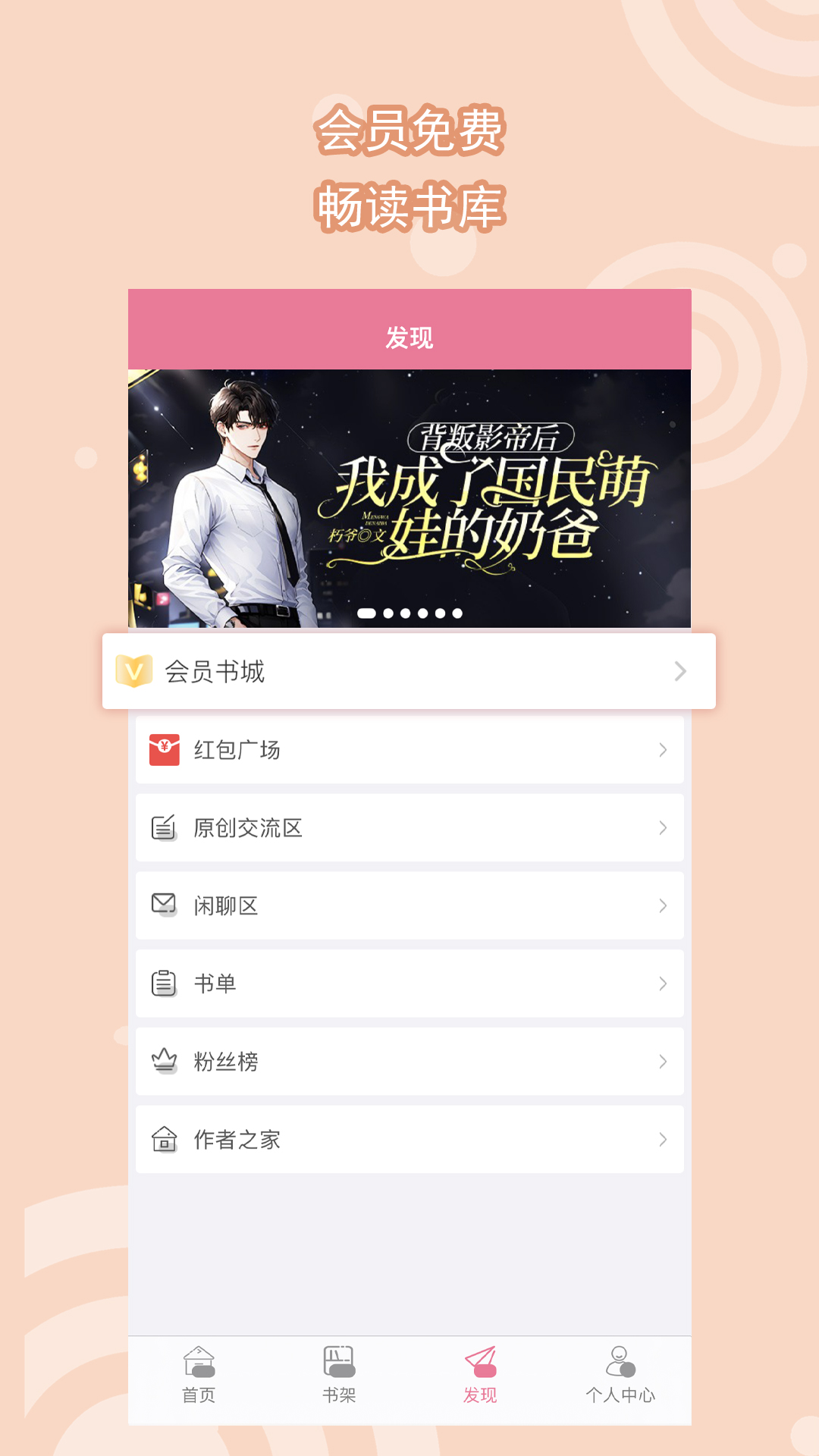 真丝袜子的小男孩动画片截图