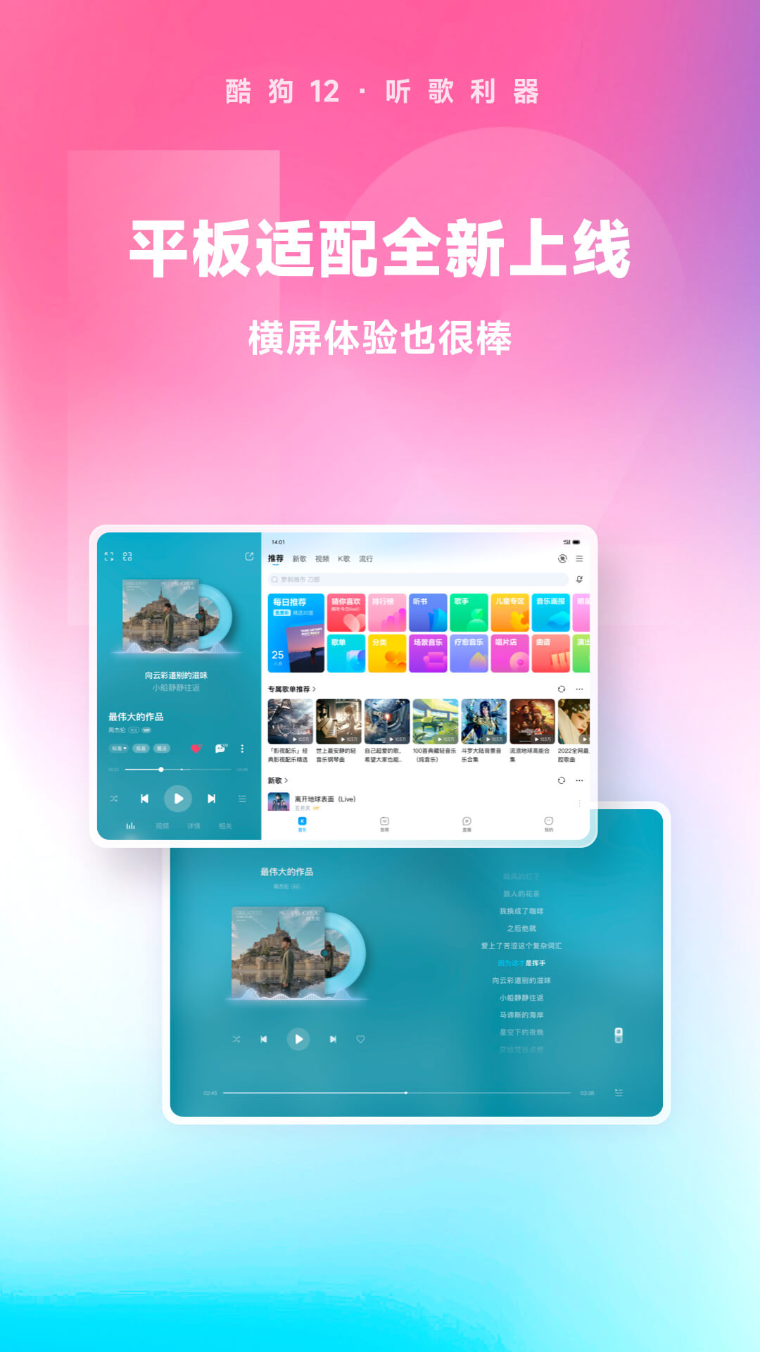 公主的假期游戏截图