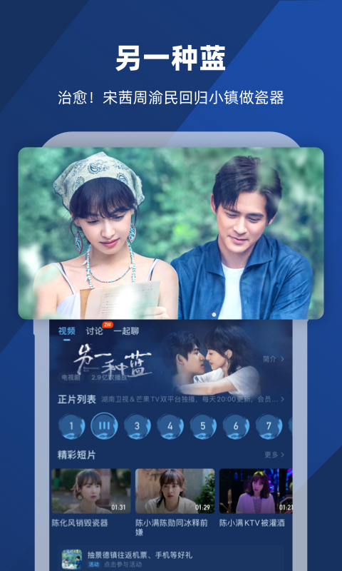 蛋神1动画片全集截图
