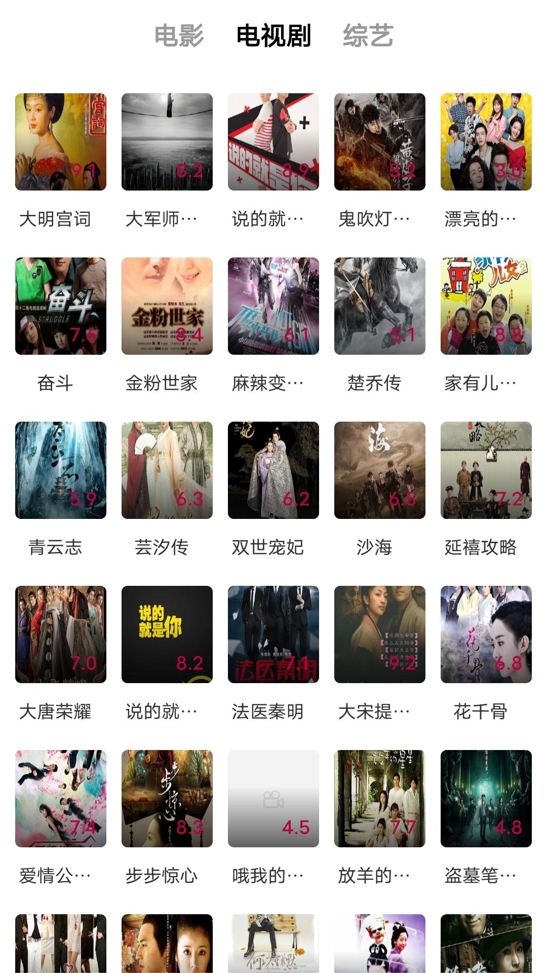 真丝袜子有什么优点截图