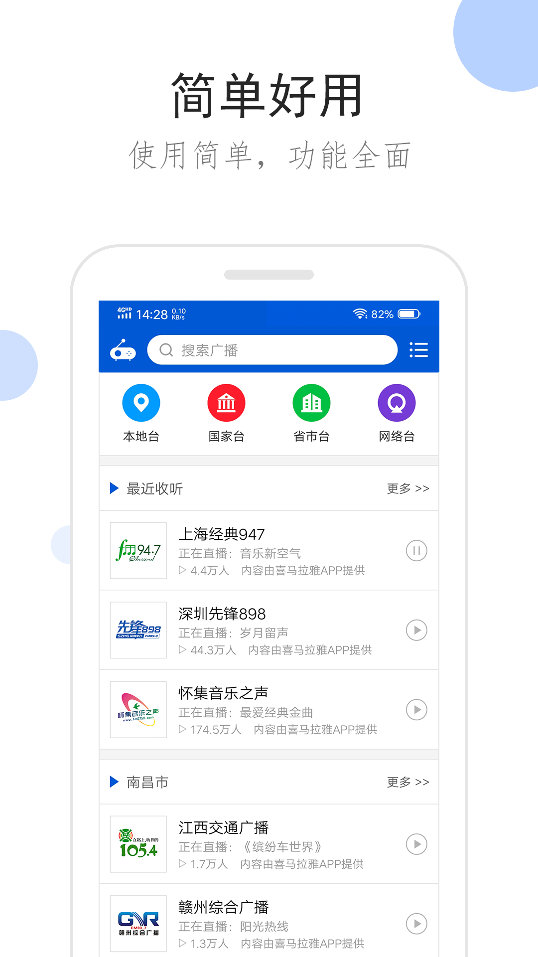 我的辅导老师作文600字截图