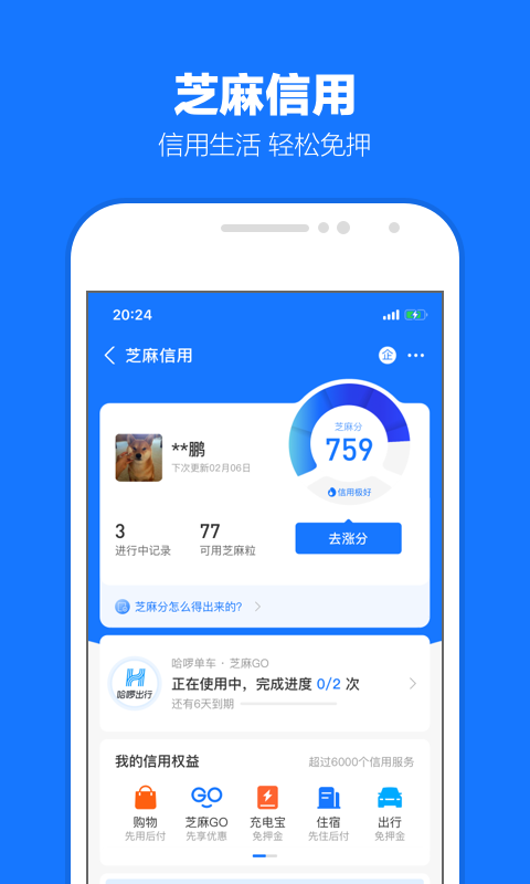 Yapoo系列截图