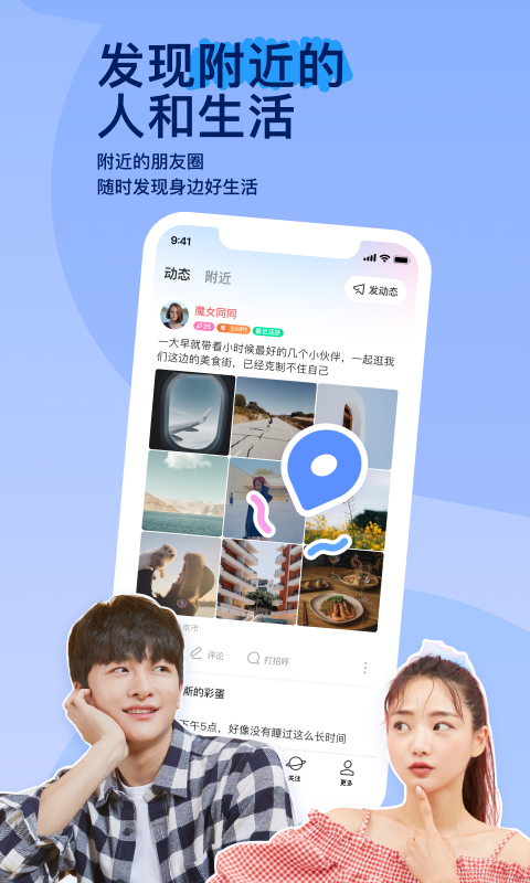合肥拂扇S截图