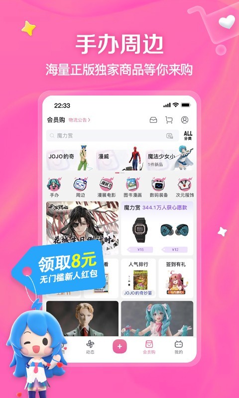 露水红颜男主最后知道真相了吗截图