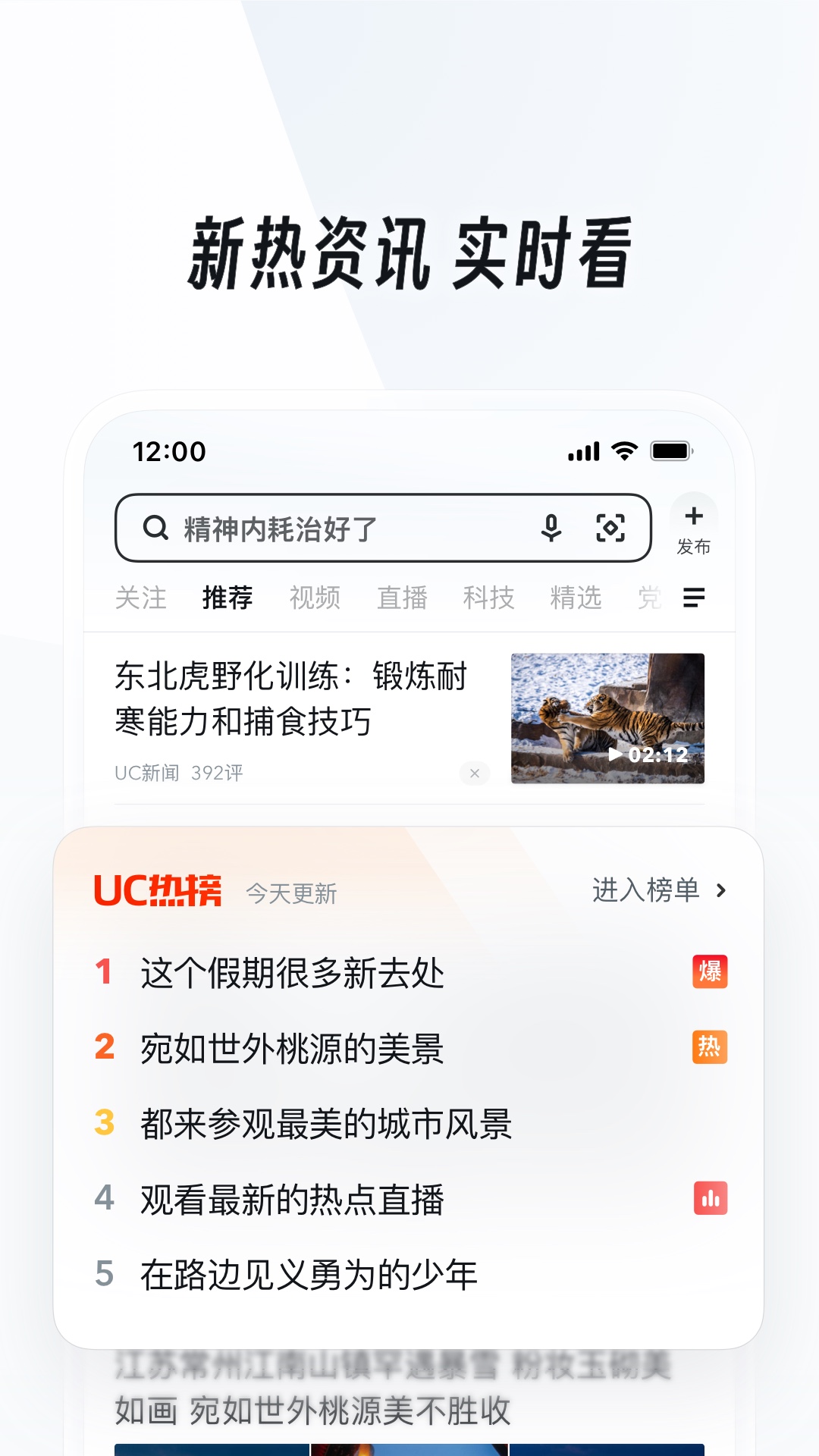 菊花疼是啥意思截图