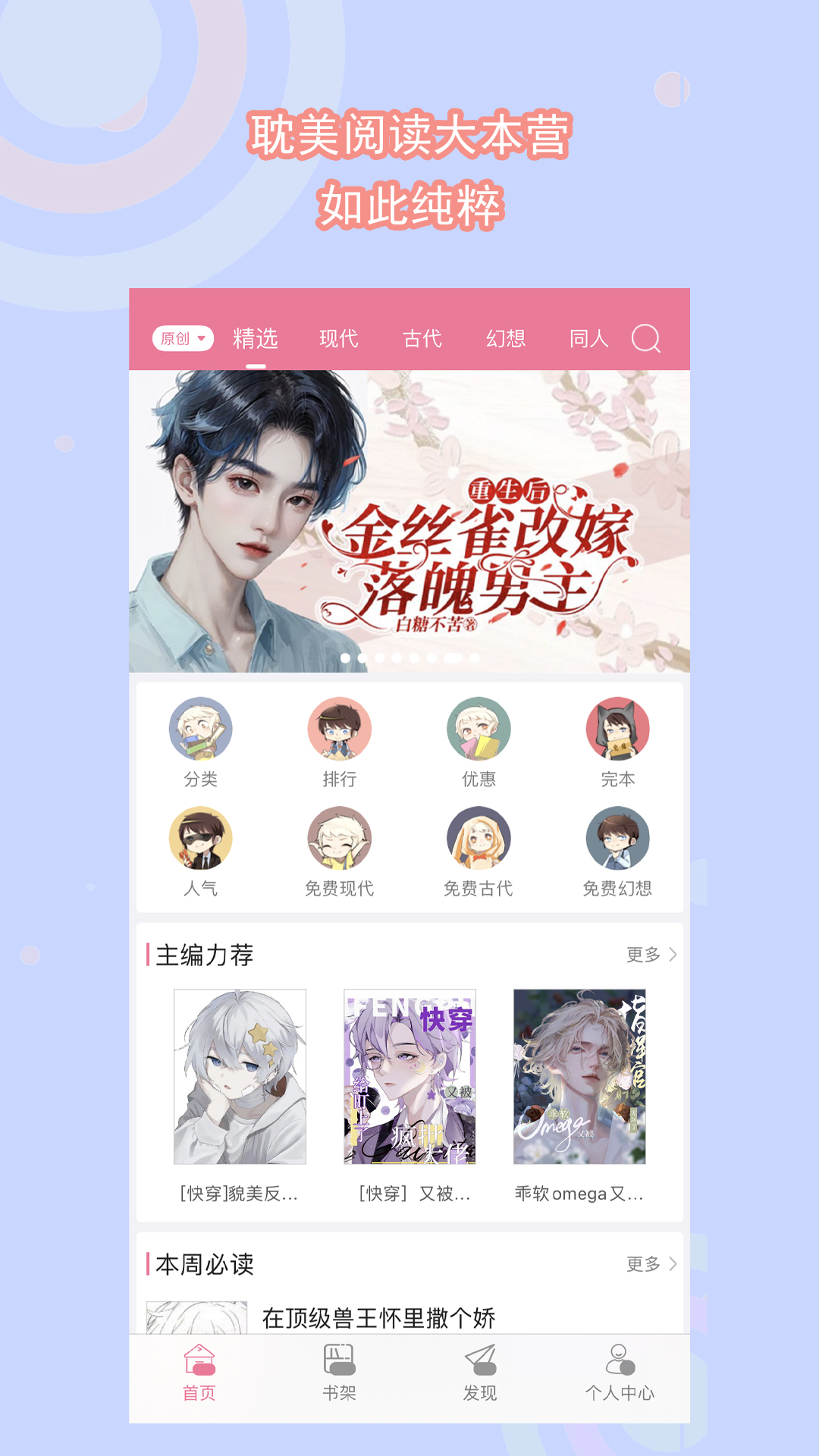 我的辅导老师作文600字截图