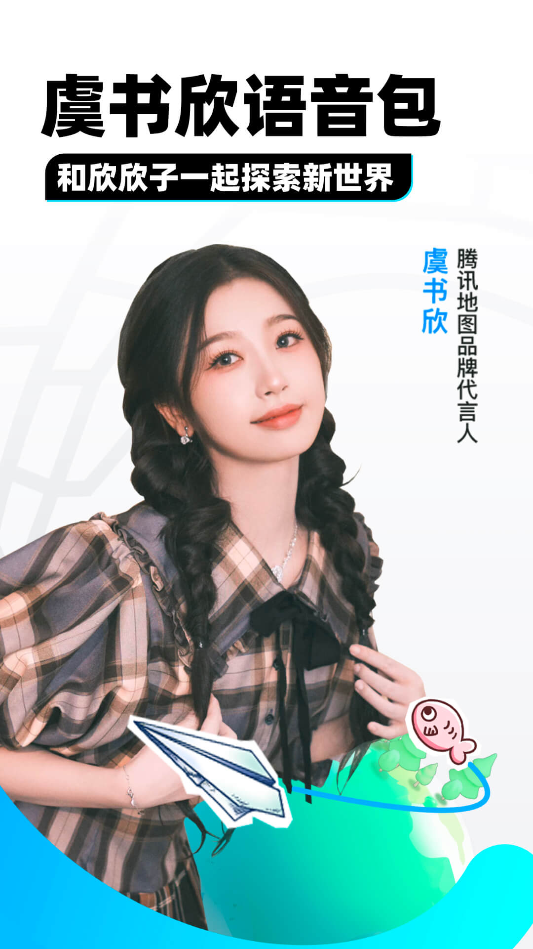 Yapoo系列截图