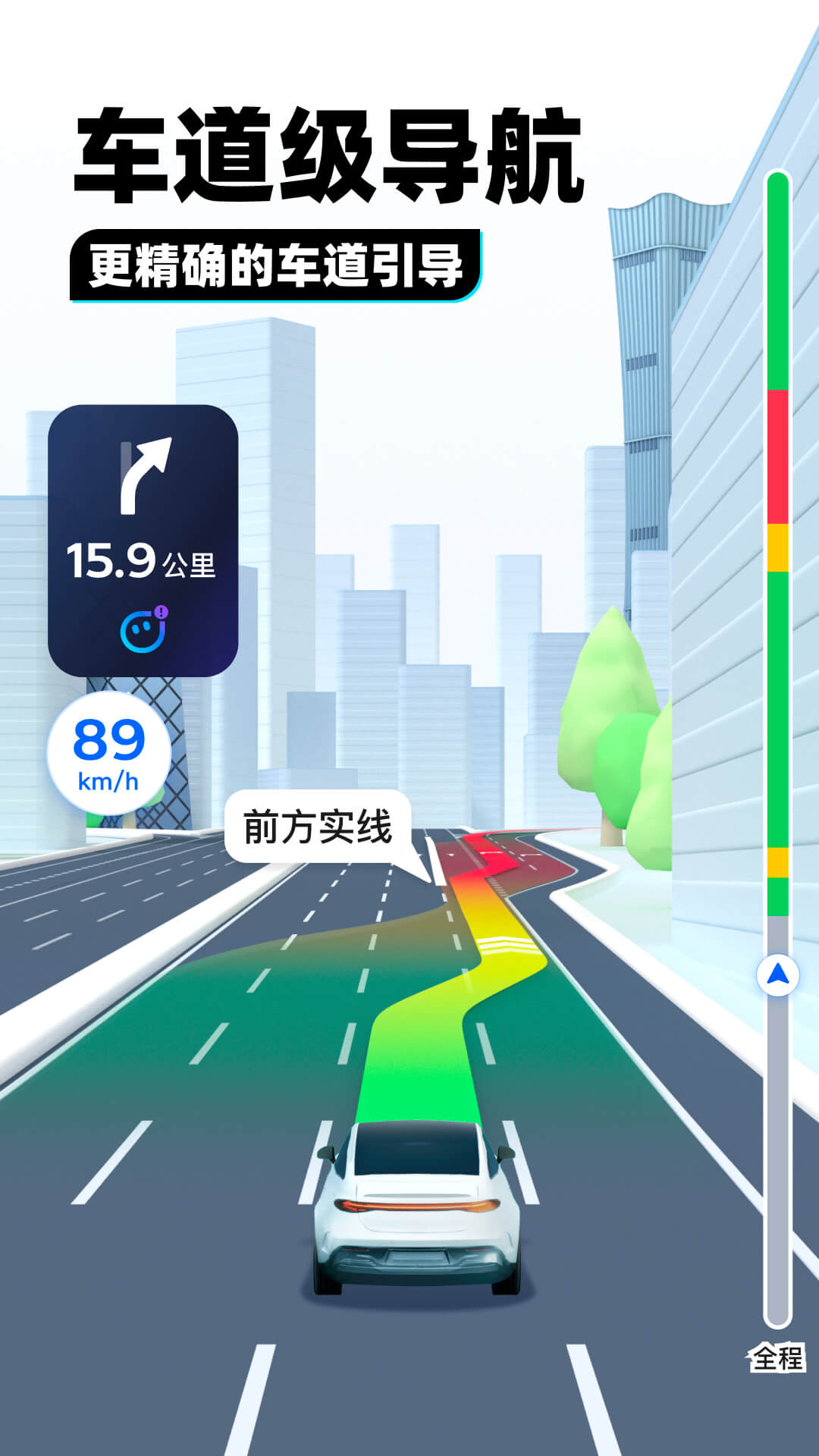 露水红颜男主最后知道真相了吗截图