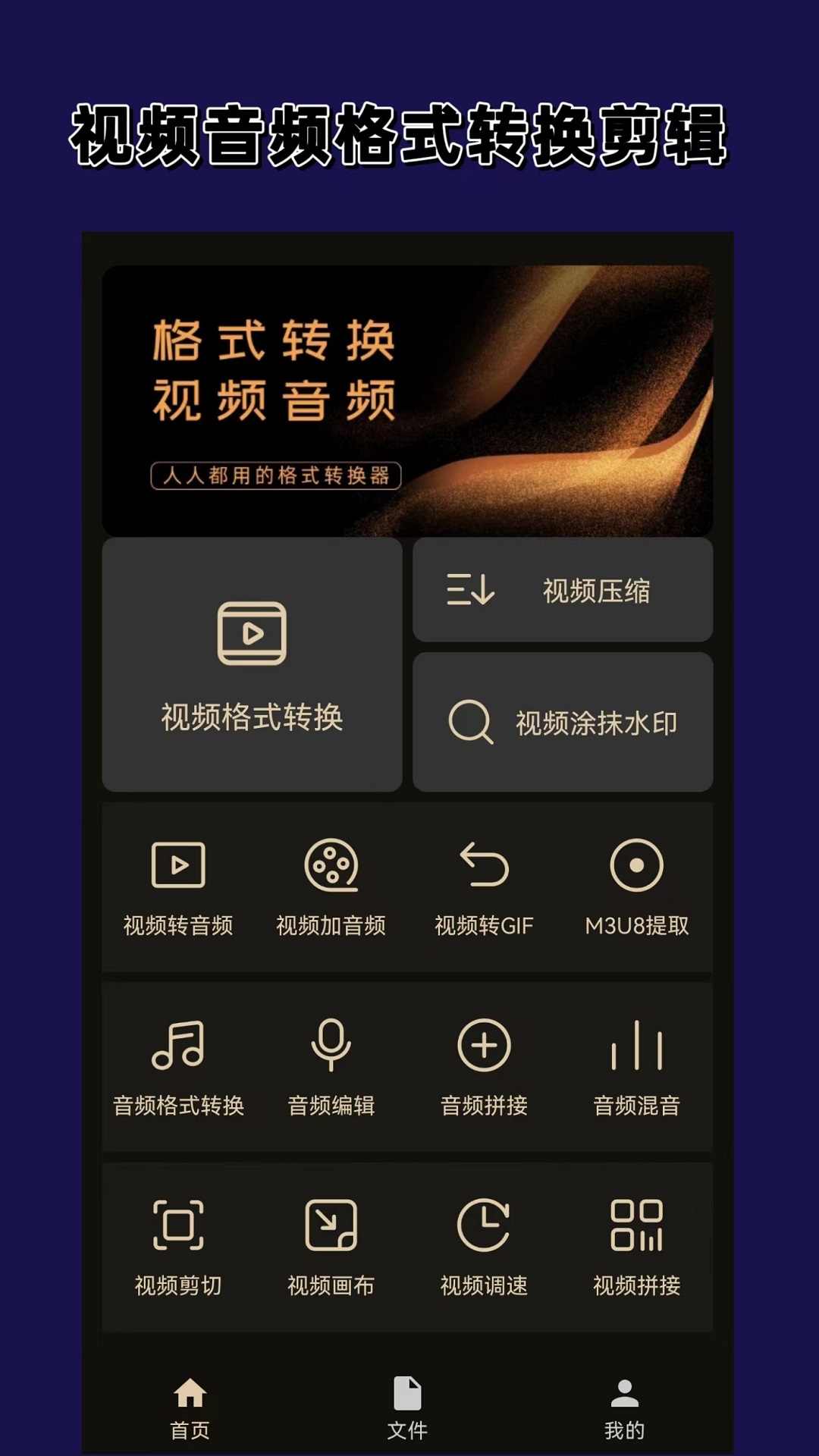 阴阳师光脚皮肤截图