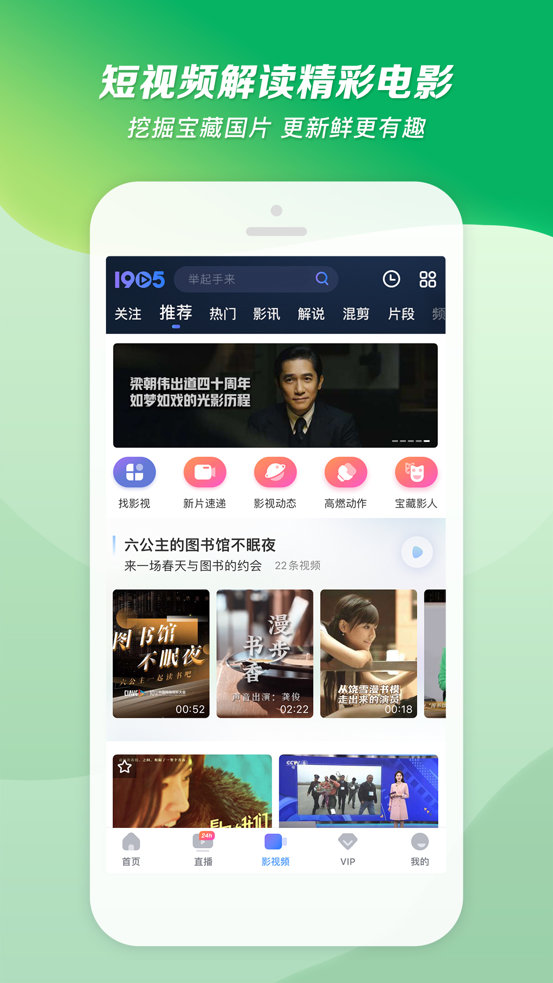 真丝袜子有什么优点截图
