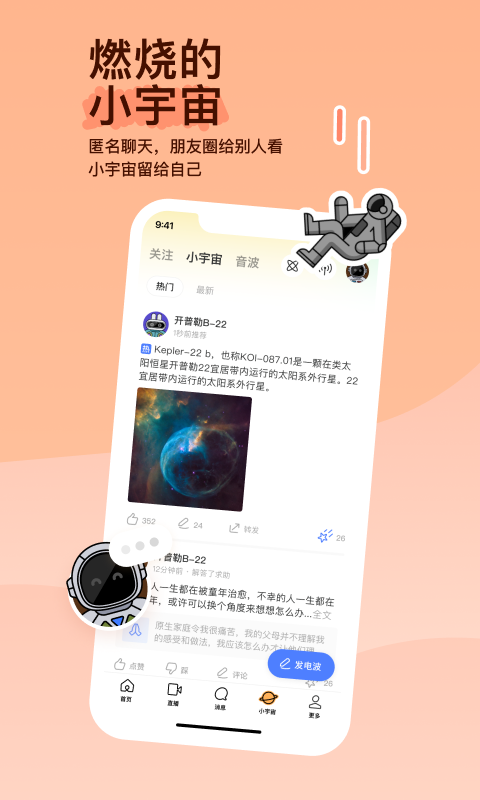 写女同桌作文高中截图