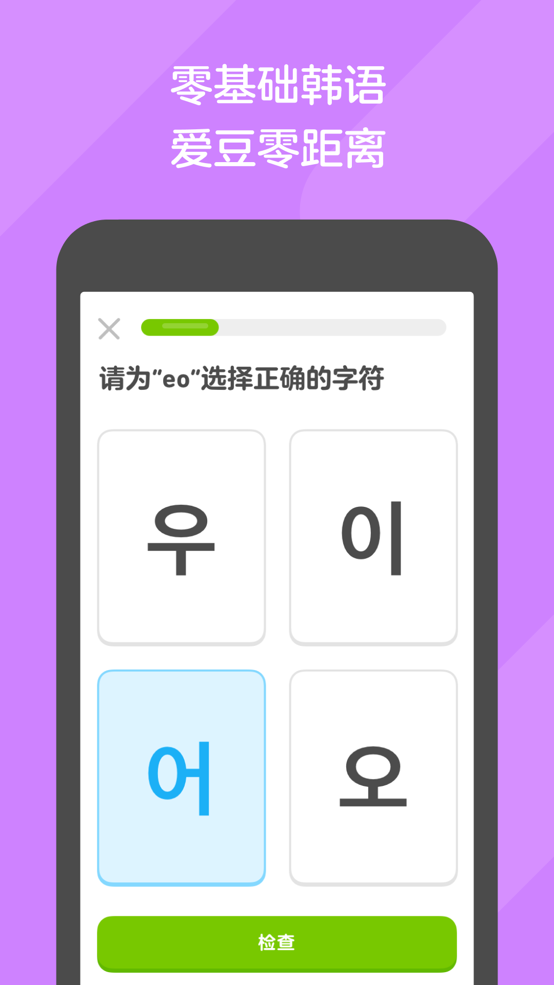 合肥拂扇S截图