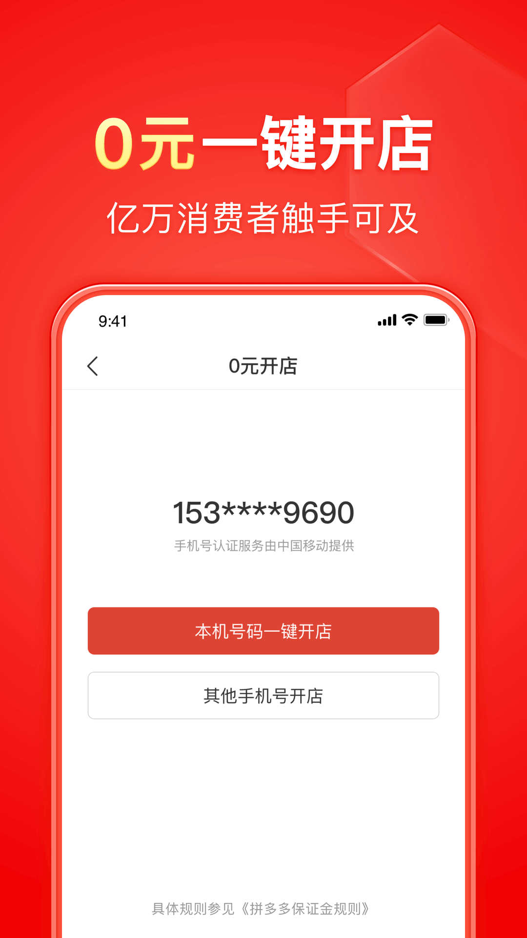 蛋神1动画片全集截图