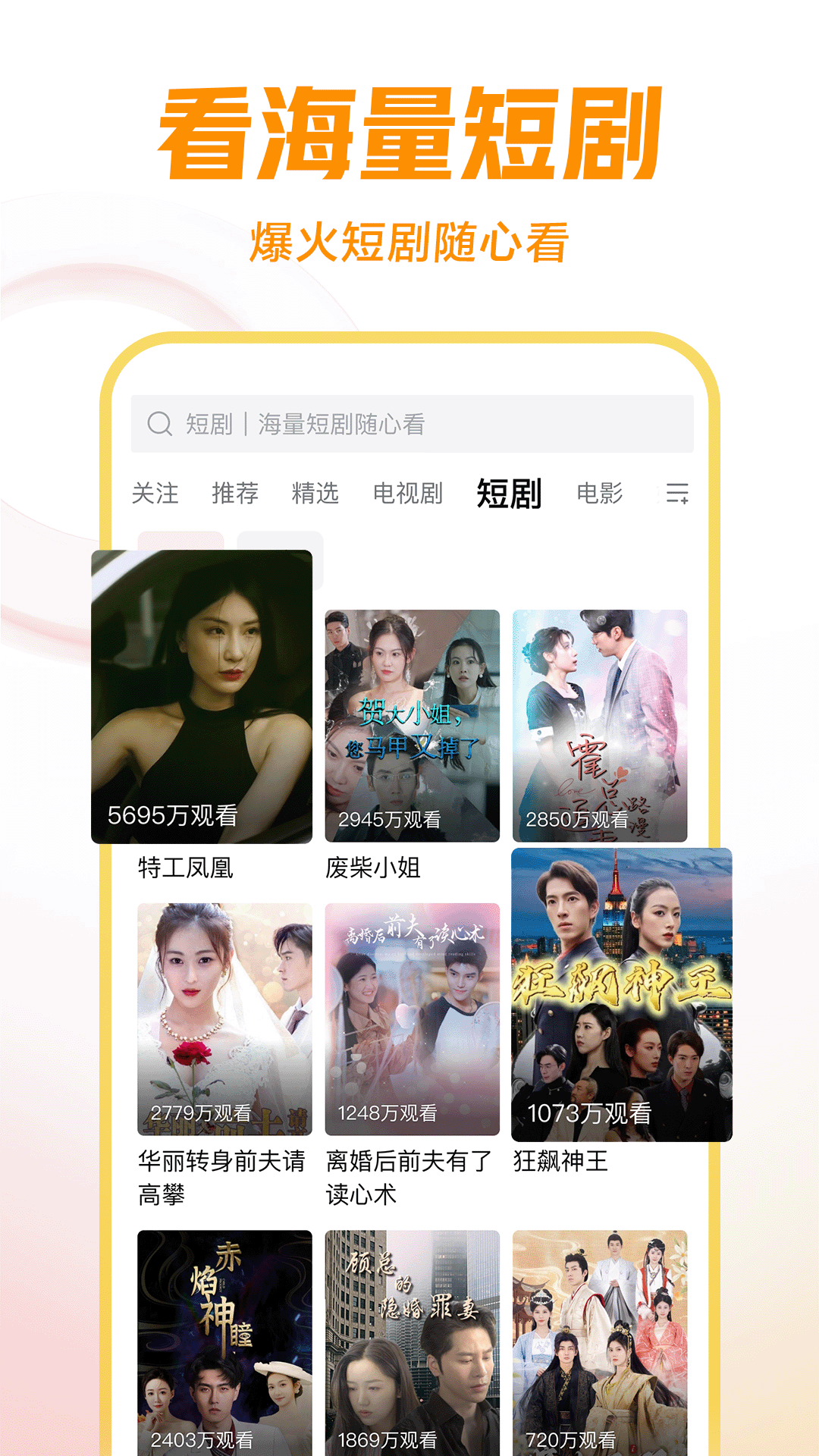 单脚站立闭眼站不稳怎么回事截图