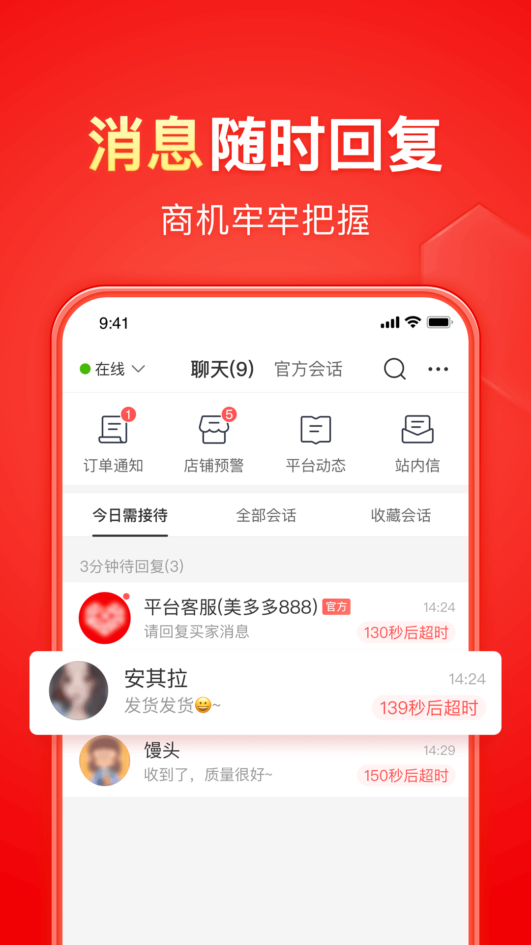 露水红颜男主最后知道真相了吗截图