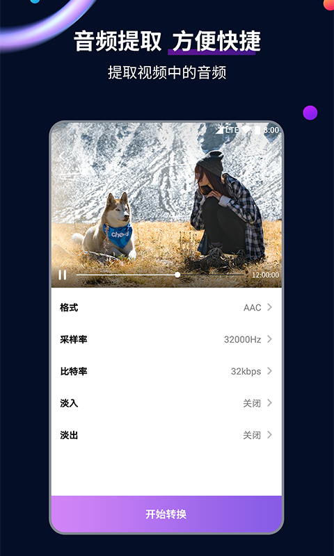 浅谈南昌月亮S的上课实感截图