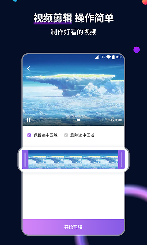 灵异阴阳录重新开服截图