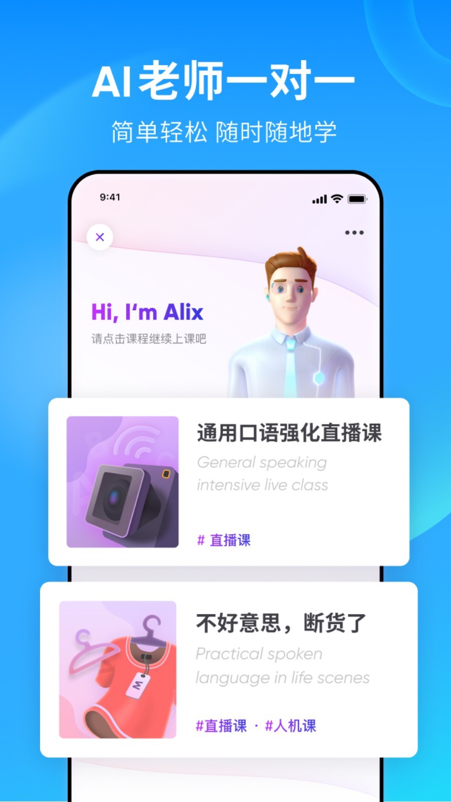 有很多只脚的生物截图