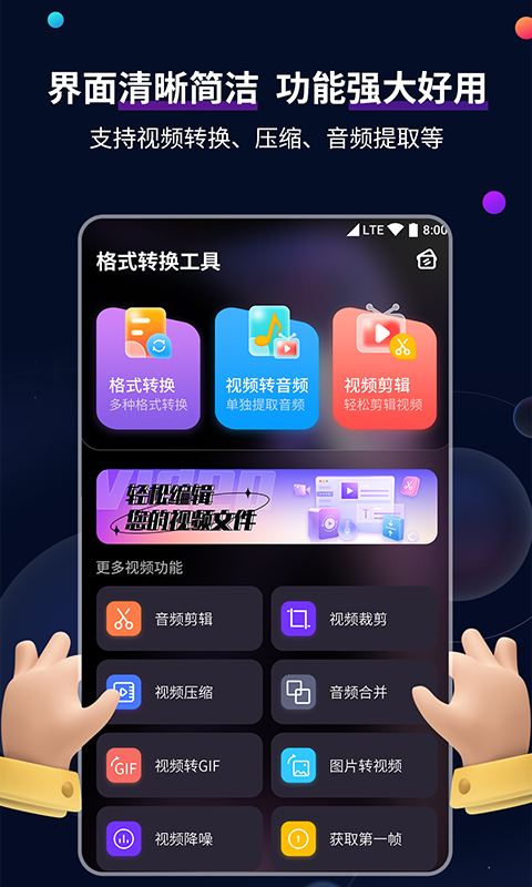 灵异阴阳录重新开服截图