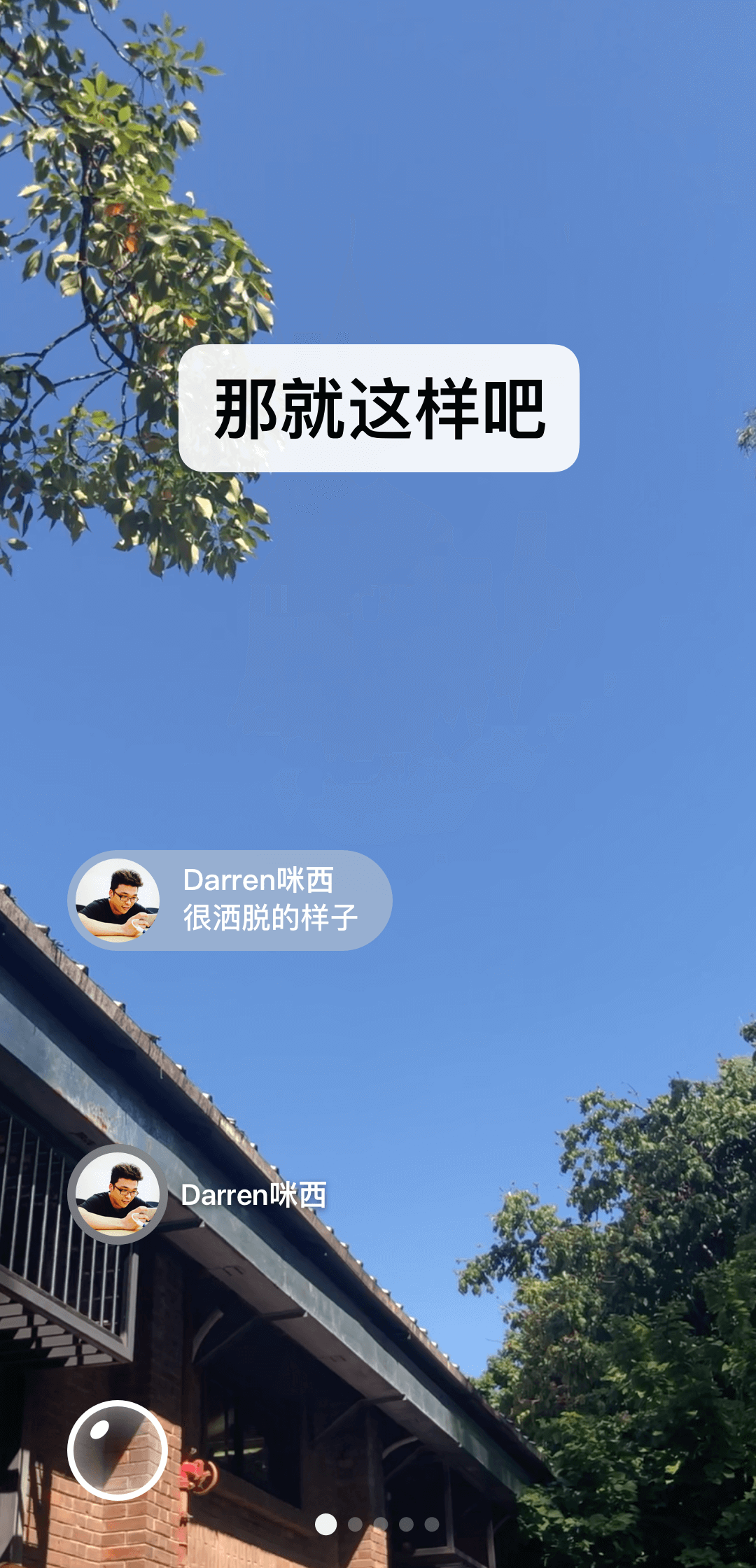 菊花疼是啥意思截图